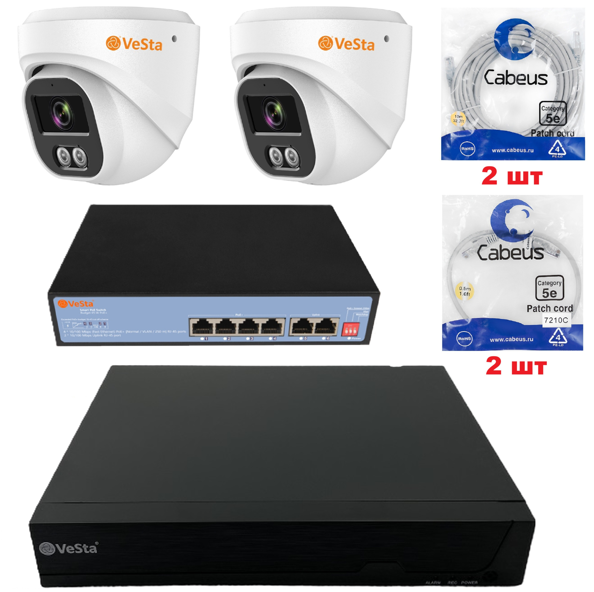 CCTV-211_2-OUT-VESTA